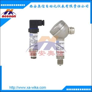 德国wika防爆压力变送器IS-3力威卡压力传感器 