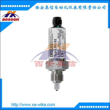 wika光电液位开关OLS-C20 威卡液位控制器 