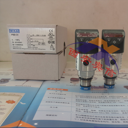 德国WIKA PSD-31 电子式压力开关 威卡数显压力控制器 