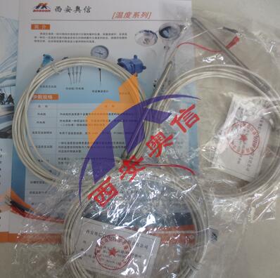 西安奥信热电阻SH2615风机专用铂热电阻SH2615 φ6