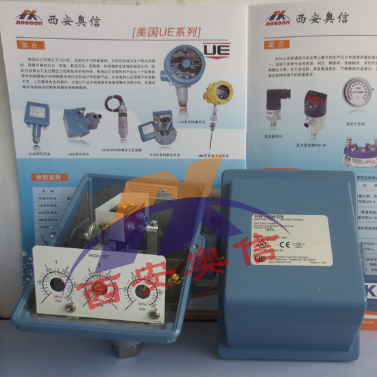 UE真空开关H400-126美国UE开关压力控制器