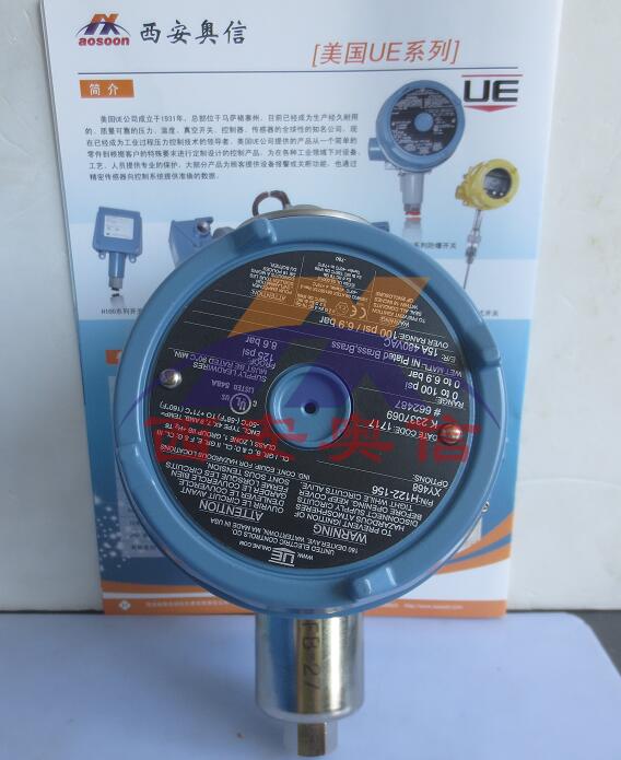 H122P-134美国UE压力开关防爆压力控制器 