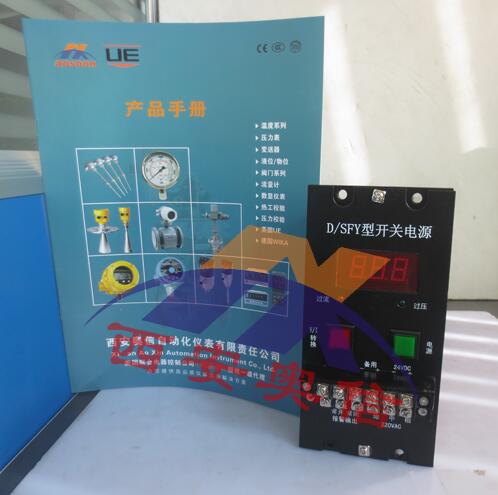  开关电源 DFY-4110稳压电源 工业电源 DFY-4110K