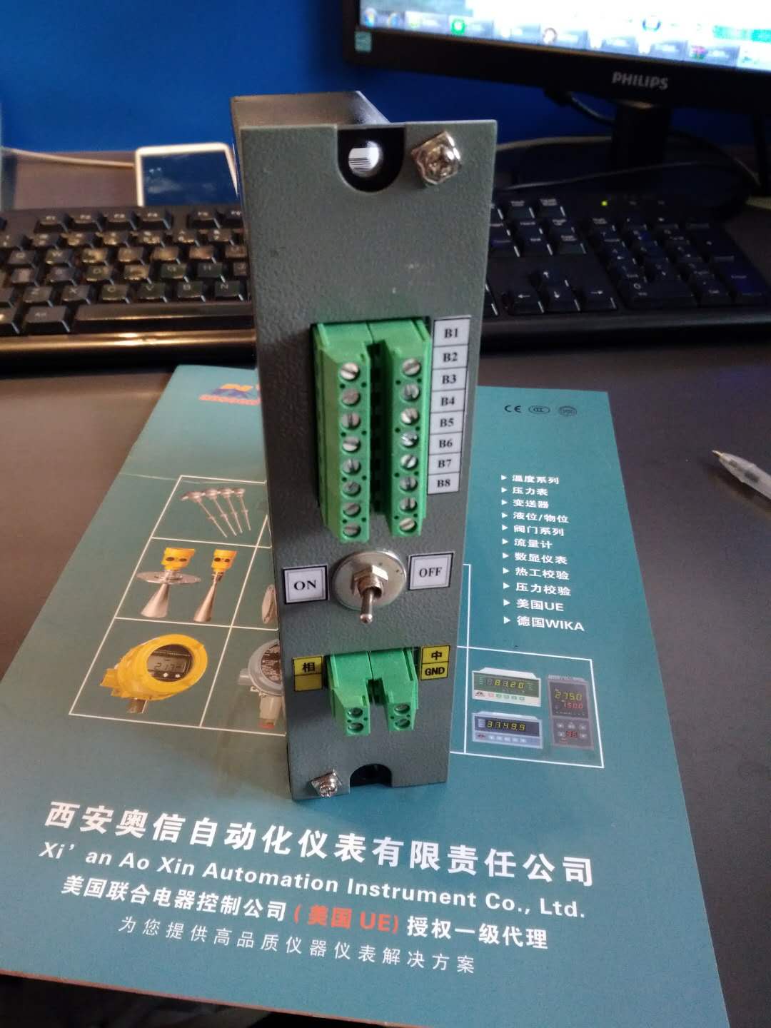 开关电源 DFY-1110K 稳压电源 DFY-1110 1A工业电源箱