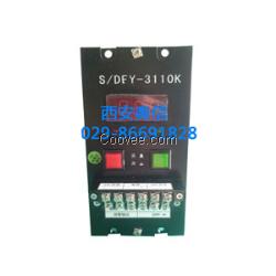 西安奥信　24Ｖ智能电源箱SFY-2110 5A 开关电源SFY-2110K