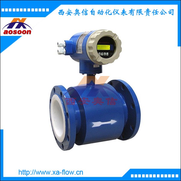 电磁流量计 LD智能型电磁流量计 西安奥信 