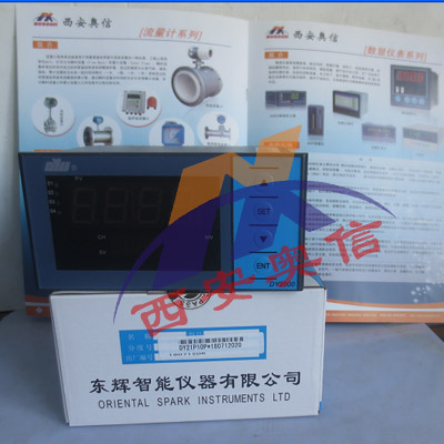 DY21JL香港东辉大延牌流量积算控制仪表 西安奥信DY2000 