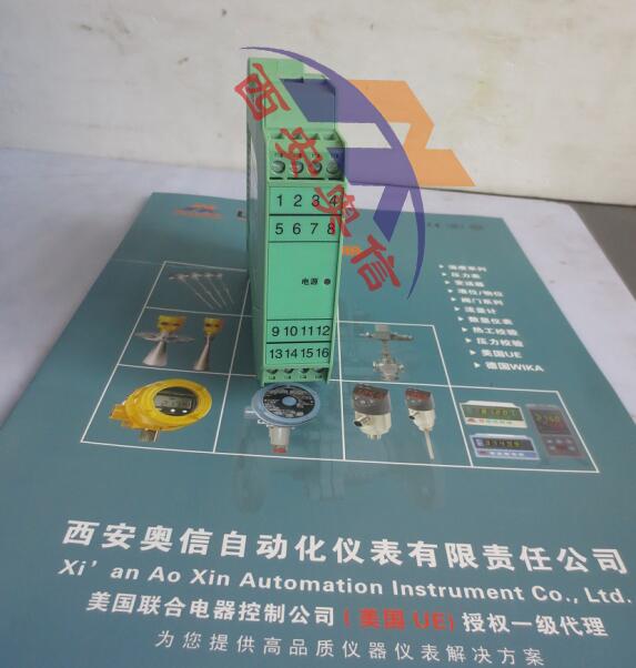 AXPG-4110S信号隔离器 AXPG-4110 现场电源