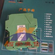  HWG-1230热电阻输入信号隔离处理器