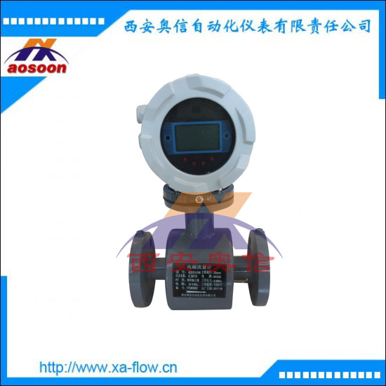 卫生型电磁流量计AXLDE-25 饮用水专用流量计 西安流量计 