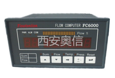 FC6000智能流量演算器 FC6000流量计配套