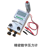 AXYB便携式智能数字压力校验仪