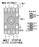 SWP201（单路） 电压/电流转换模块