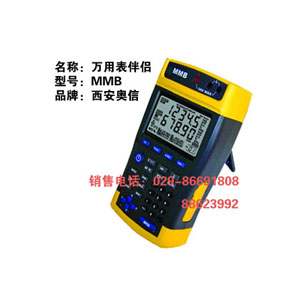 MMB3.0万用表伴侣 信号发生器 西安奥信