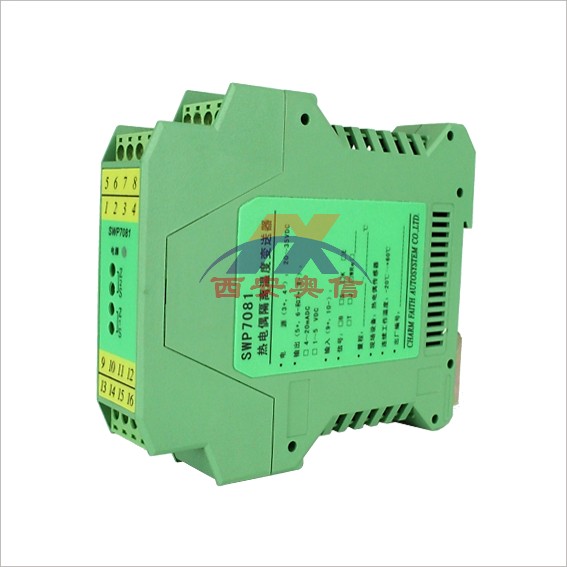 昌晖SWP-7081热电偶隔离变送器 SWP7081一进二出温度隔离变送器 