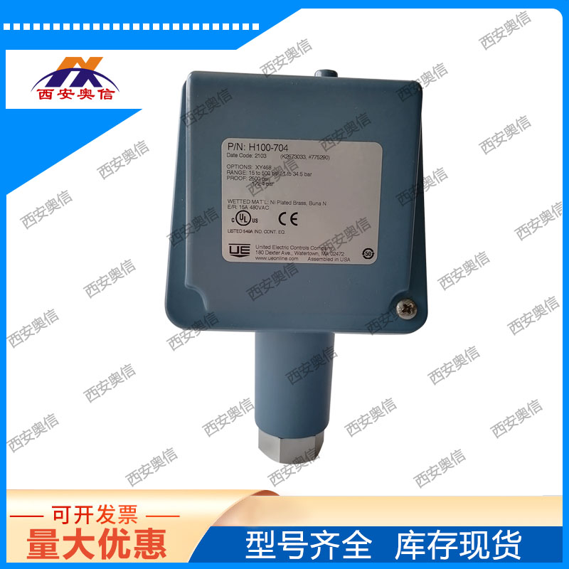 美国UE压力开关H100-704-M201-M100UE开关现货 