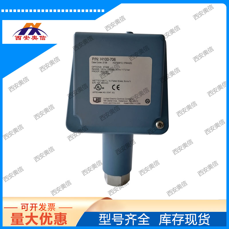 美国UE压力开关H100-706-M201-M100-XY468 润滑油压力控制器 UE开 