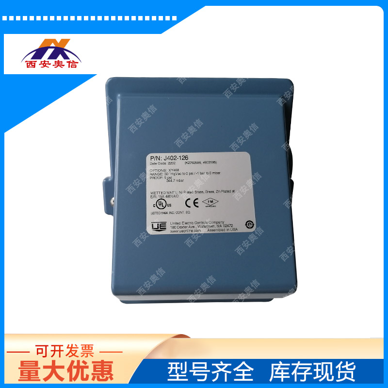 J402-126美国UE双点真空开关UE上海现货供应原产地 