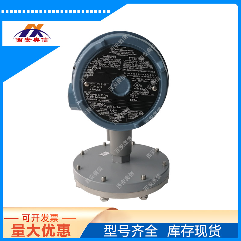 美国UE炉膛压力控制器J120-521-XC004防爆压力开关±2.5KPa 
