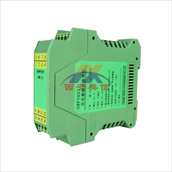昌晖SWP智能隔离器SWP7113一进二出晶体管输出隔离器SWP-7113
