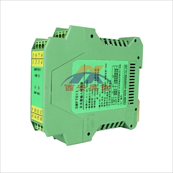 昌晖SWP隔离器SWP7011一进一出SWP-7011开关量信号隔离器