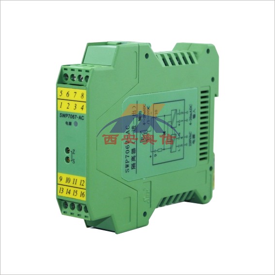 SWP7069昌辉SWP智能隔离器SWP-7069二进二出1-5V信号隔离器