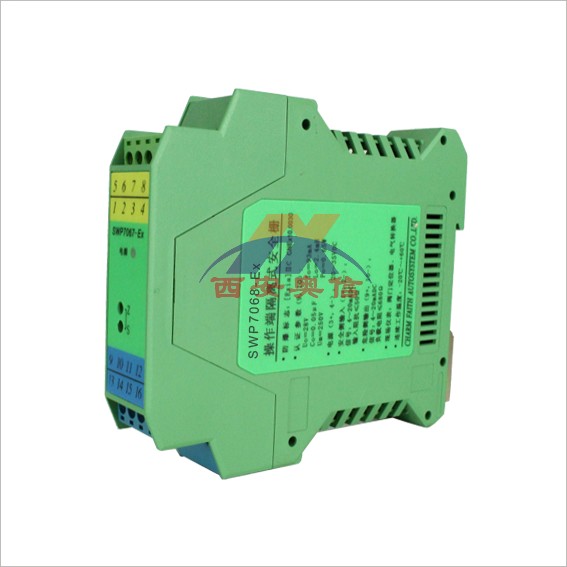 昌晖隔离器SWP7068一进一出1-5V信号隔离器SWP-7068