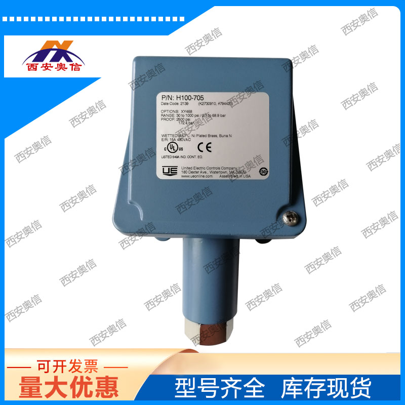 美国UE开关H100-15731-M408回差可调压力开关CCC认证 西安奥信 