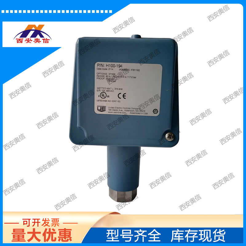 美国UE压力开关H100-494-M408 CCC/3C本安认证 11.72MPa 
