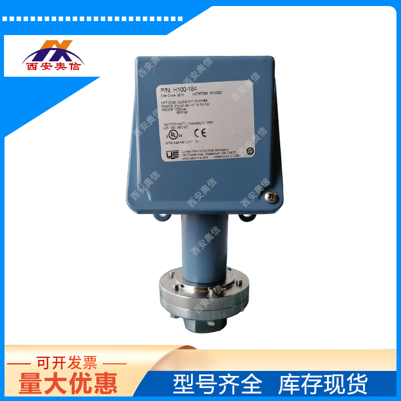 CCC/3C本安认证H100-484-M408 美国UE压力开关可换膜片 