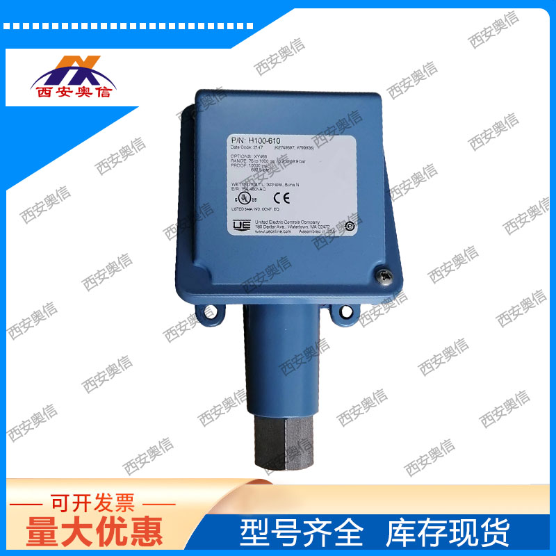 3C认证/本安认证H100-610-M408美国UE压力开关SPDT输出 