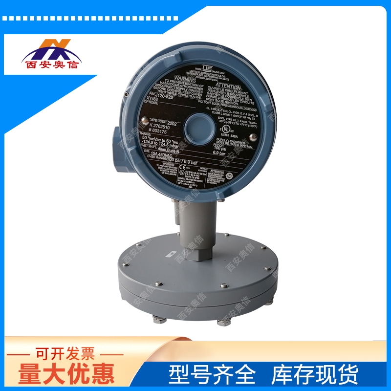 美国UE防爆压力开关J120-522-XC004-M408-M201 3C/CCC本安认证
