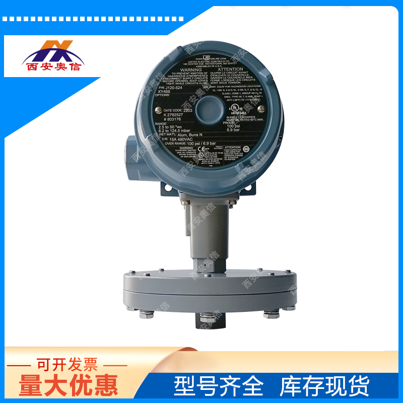 3C/CCC本安认证J120-524-XC004-M408-M201美国UE防爆压力开关