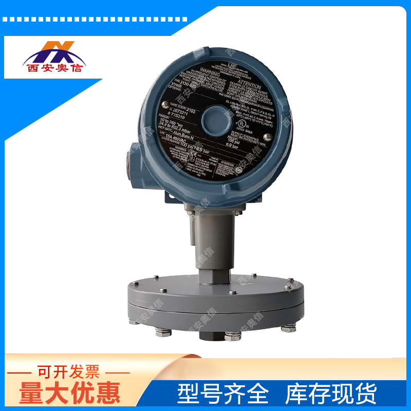 3C/CCC本安认证J120-525-XC004-M408-M201美国UE防爆压力开关 