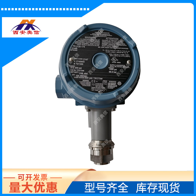 3C/CCC安全认证 压力开关 J120-174-M408-XY468防爆压力控制器/SP