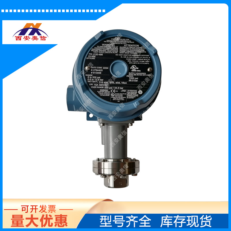 3C安全认证J120-186-M408-M201-XY468美国UE防爆压力开关