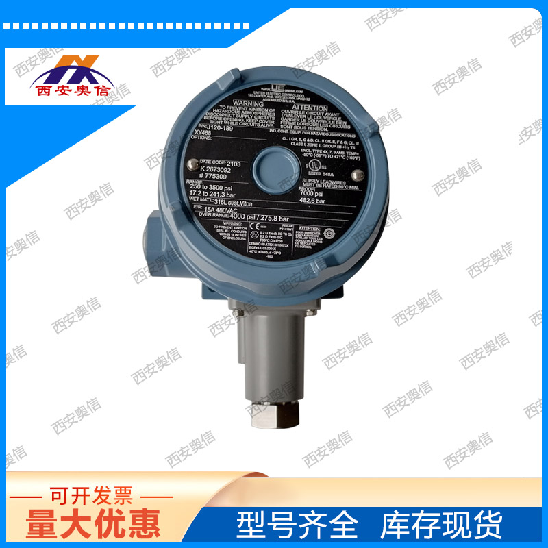 3C安全认证J120-189-M408-M201-XY468美国UE防爆压力开关