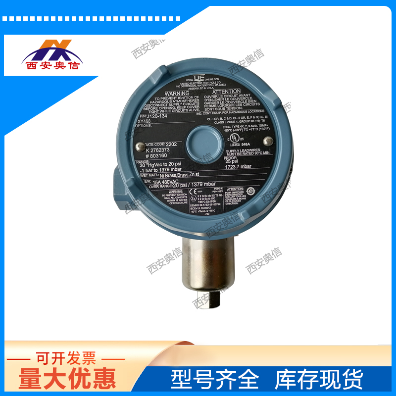 J120-144-M408-M201-XY468美国UE防爆压力开关/控制器