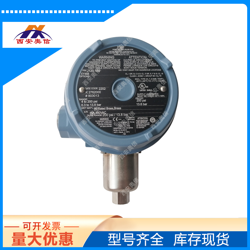 美国UE防爆开关J120-164-M408-M201-XY468防爆压力控制器3C/CCC安