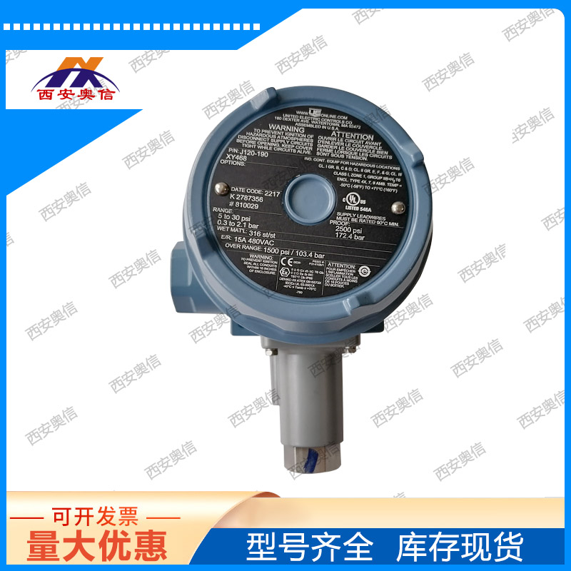ATEX认证UE压力开关J120-190-M408-M201-XY468现货