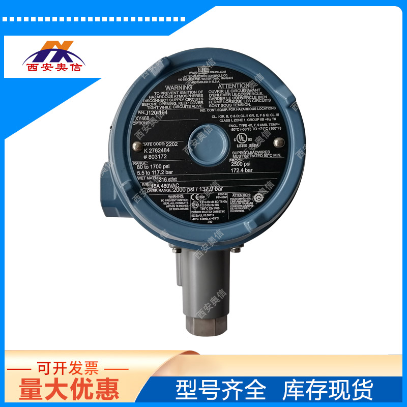 UE压力开关J120-194-M408-M201-XY468防爆压力控制器ATEX/3C认证