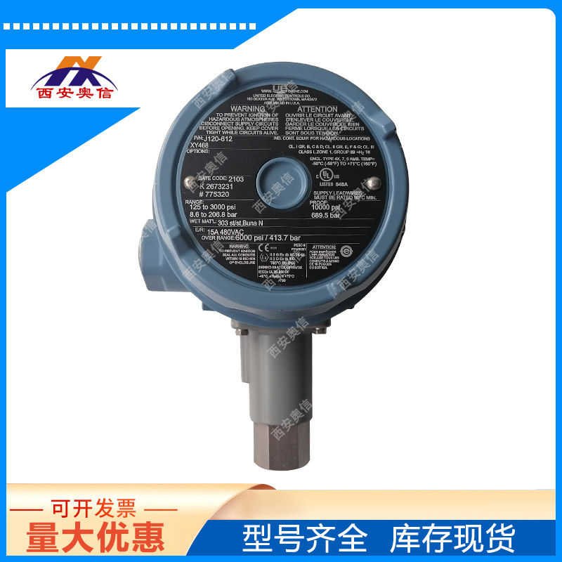 3C认证P/N:H121-612-M408美国UE油压压力开关ATEX安全