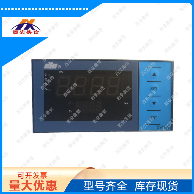  PID调节数字显示仪DY29FS266东辉PID调节仪DY2000