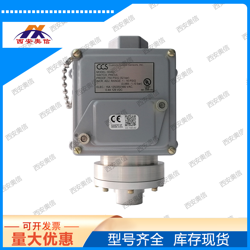 604GM5/330-1000psi压力开关 美国CCS机械式开关 604G5
