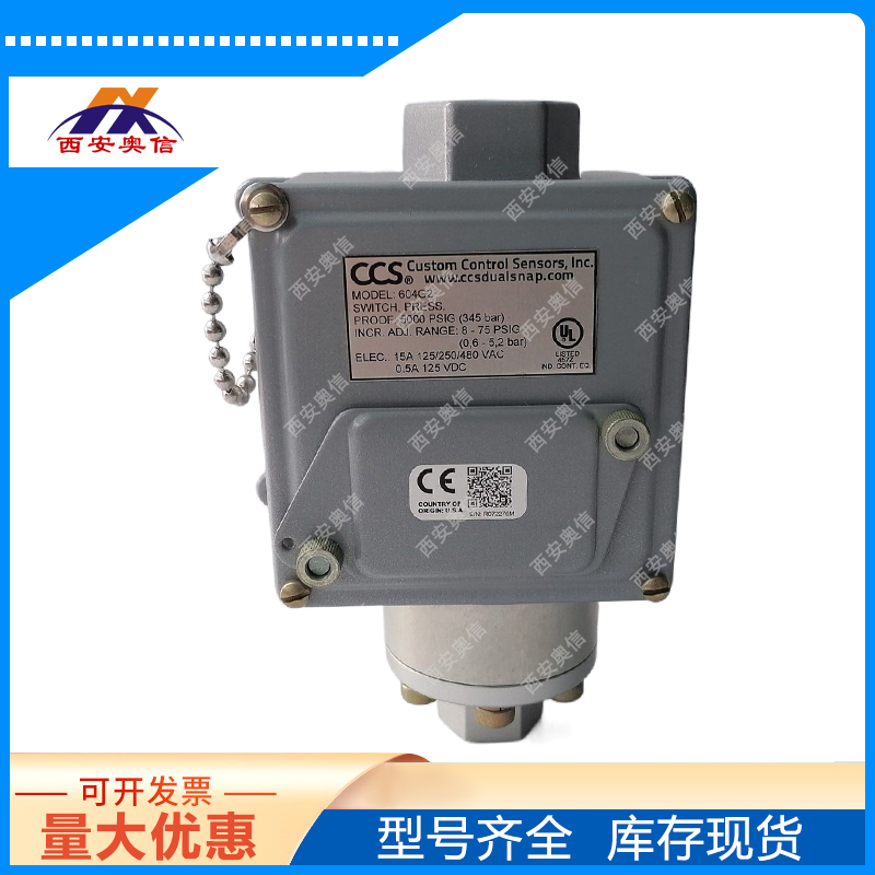 604G5压力开关 美国CCS机械式开关 604GZ5