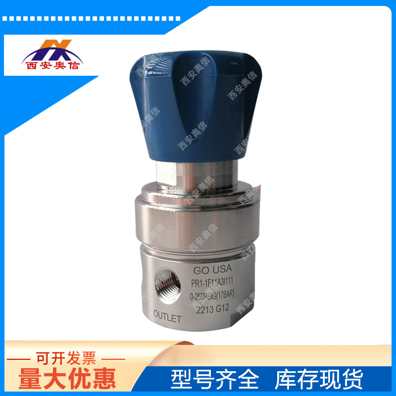 美国GO减压阀PR1-1B11A3E114GO减压器 