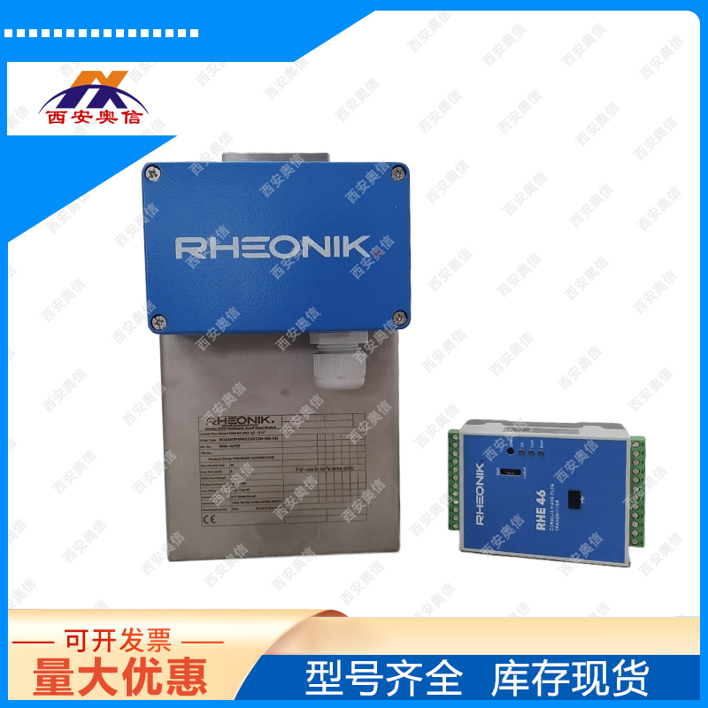 氧气质量流量计RHM04S-N1P1德国Rheonik质量流量计 