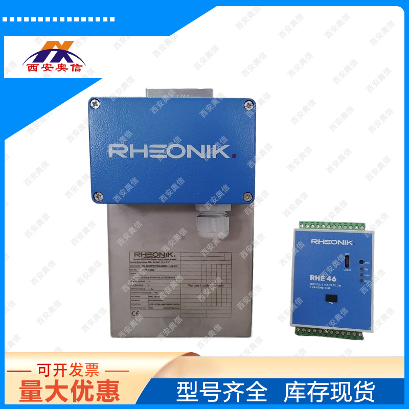 质量流量计RHM04S-NAP2PMTHPP1JM德国Rheonik质量流量计 